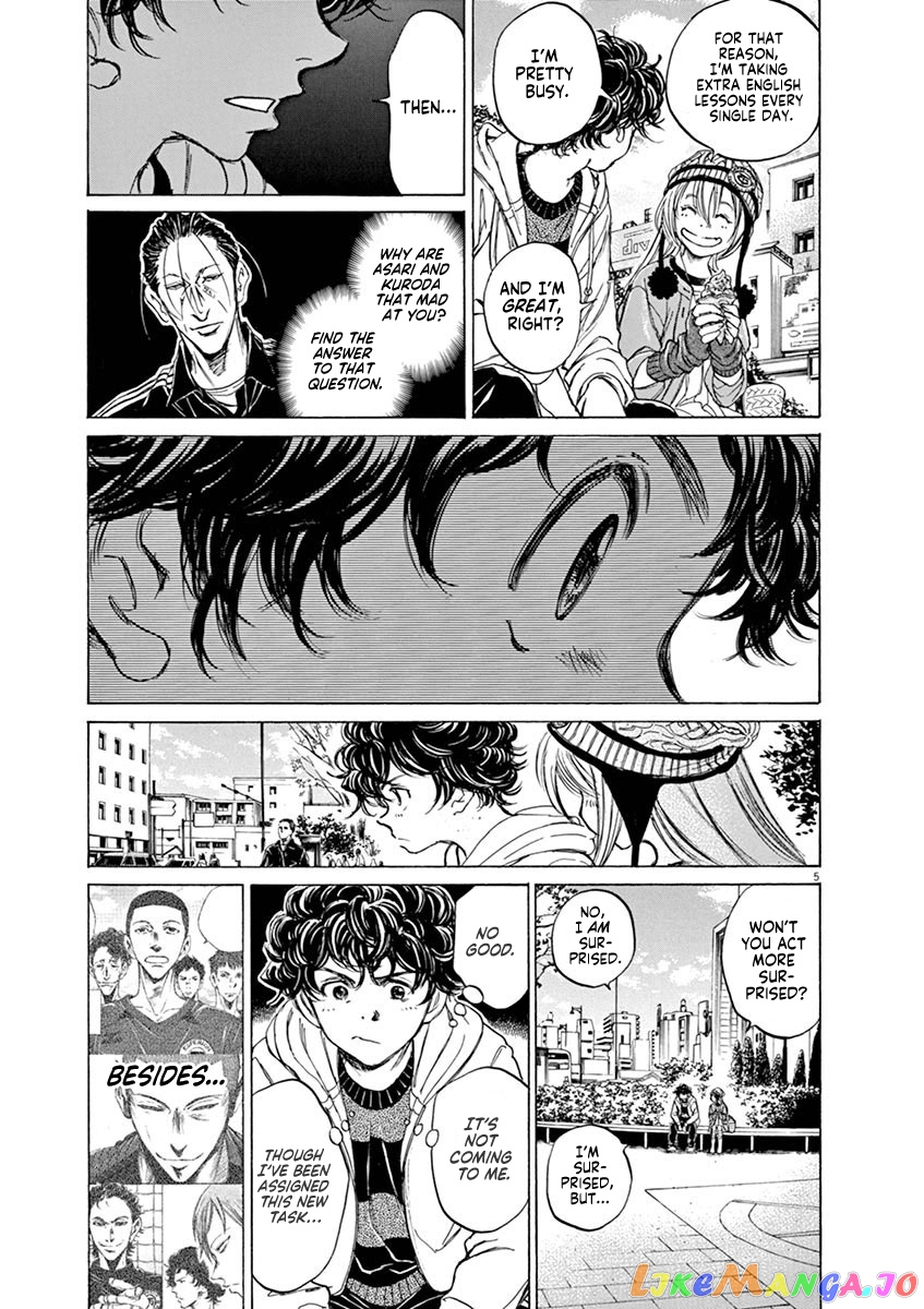 Ao Ashi, Chapter 44 image 05